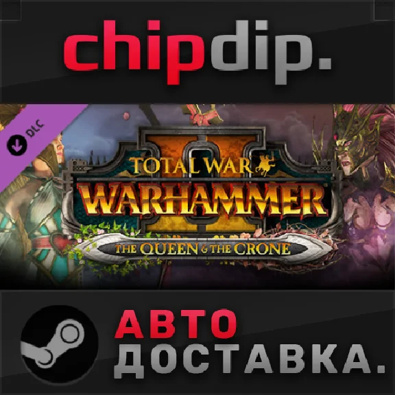 Total War: WARHAMMER II - The Queen & The Crone DLC