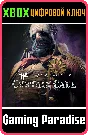 DEAD BY DAYLIGHT: CURTAIN CALL CHAPTER