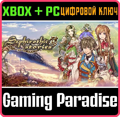 ❗SEPHIROTHIC STORIES❗(PC WIN)🔑KEY❗