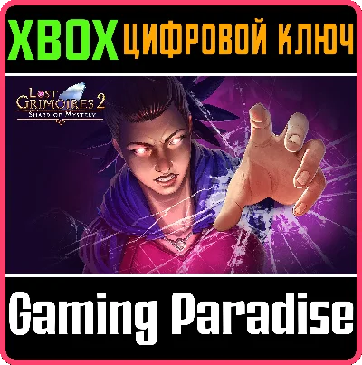 ❗LOST GRIMOIRES 2: SHARD OF MYSTERY❗XBOX ONE/X|S🔑KEY