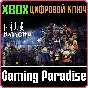 ❗RAINCITY❗XBOX ONE/X|S🔑КЛЮЧ❗