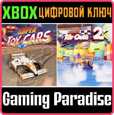 ❗SUPER TOY CARS 1 & 2 BUNDLE❗XBOX ONE/X|S🔑КЛЮЧ❗