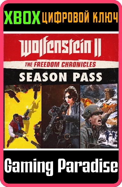 WOLFENSTEIN® II: THE FREEDOM CHRONICLES SEASON PASS