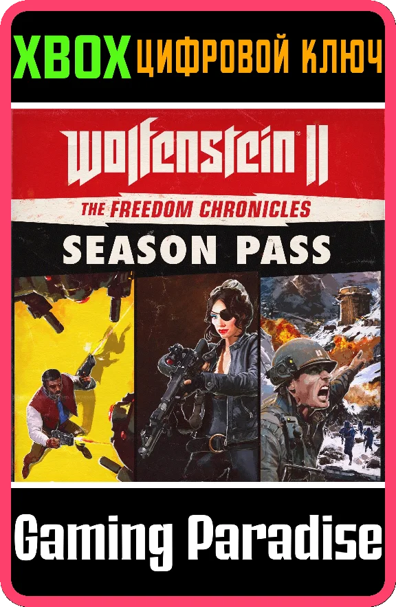 WOLFENSTEIN® II: THE FREEDOM CHRONICLES SEASON PASS