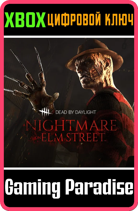 ❗DEAD BY DAYLIGHT: A NIGHTMARE ON ELM STREET CHAPTER❗XB