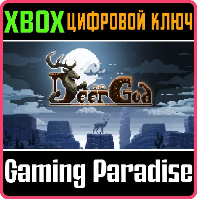 ❗THE DEER GOD❗XBOX ONE/X|S🔑КЛЮЧ❗