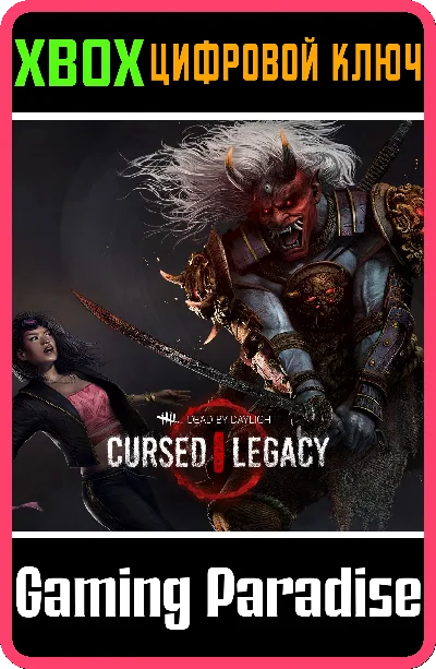 ❗DEAD BY DAYLIGHT: CURSED LEGACY CHAPTER❗XBOX ONE/X|S🔑