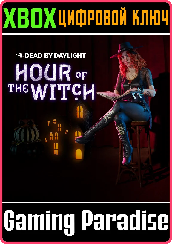 DEAD BY DAYLIGHT: HOUR OF THE WITCH CHAPTER