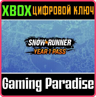 ❗SNOWRUNNER - YEAR 1 PASS❗XBOX ONE/X|S🔑KEY❗
