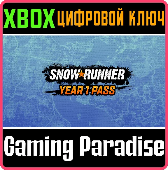 ❗SNOWRUNNER - YEAR 1 PASS❗XBOX ONE/X|S🔑KEY❗