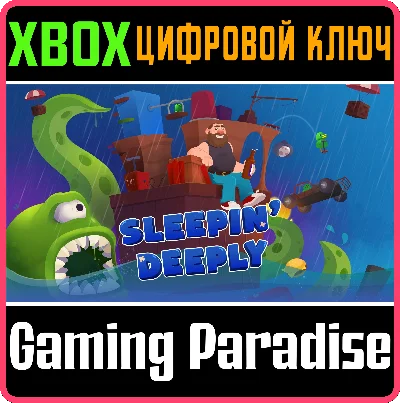 ❗SLEEPIN´ DEEPLY❗XBOX ONE/X|S🔑КЛЮЧ❗