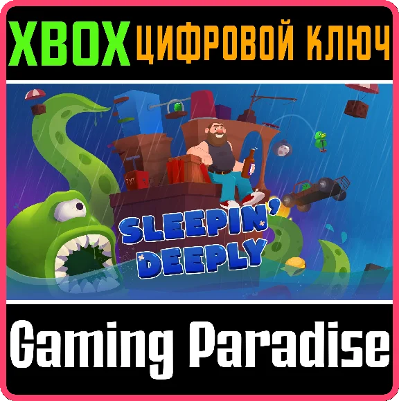 ❗SLEEPIN´ DEEPLY❗XBOX ONE/X|S🔑КЛЮЧ❗