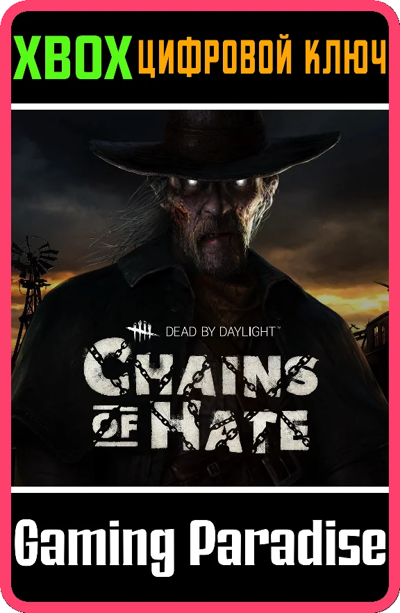DEAD BY DAYLIGHT: CHAINS OF HATE CHAPTER