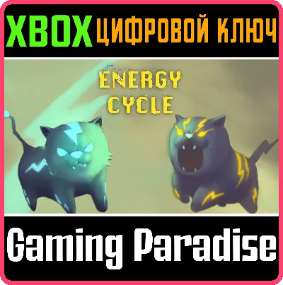 ❗ENERGY CYCLE❗XBOX ONE/X|S🔑KEY❗