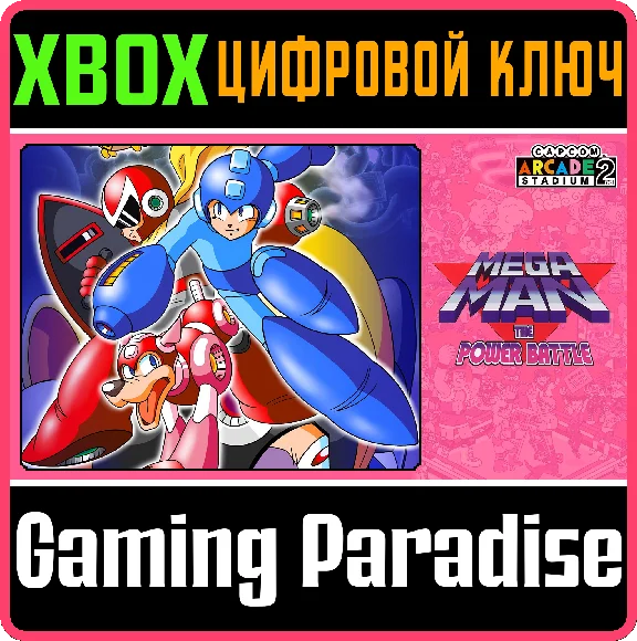 ❗CAPCOM ARCADE 2ND STADIUM: MEGA MAN: THE POWER BATTLE❗