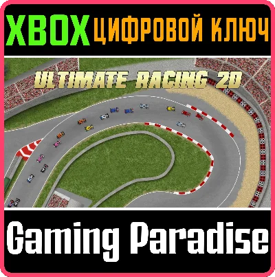 ❗ULTIMATE RACING 2D❗XBOX ONE/X|S🔑KEY❗