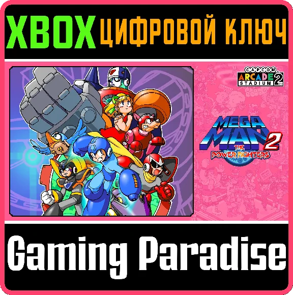 ❗CAPCOM ARCADE 2ND STADIUM: MEGA MAN 2: THE POWER FIGHT