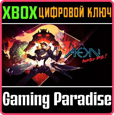 ❗AEON MUST DIE!❗XBOX ONE/X|S🔑КЛЮЧ❗