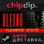 КЛЕТЬ STEAM АВТО RU/UA/KZ/СНГ