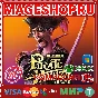 🟢🔥Like a Dragon: Pirate Yakuza in Hawai  One/X|S + PC