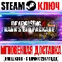 Dead Rising 4: Frank´s Big Package (+9 DLC) Key Steam