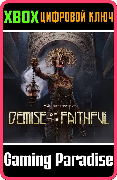 DEAD BY DAYLIGHT: DEMISE OF THE FAITHFUL