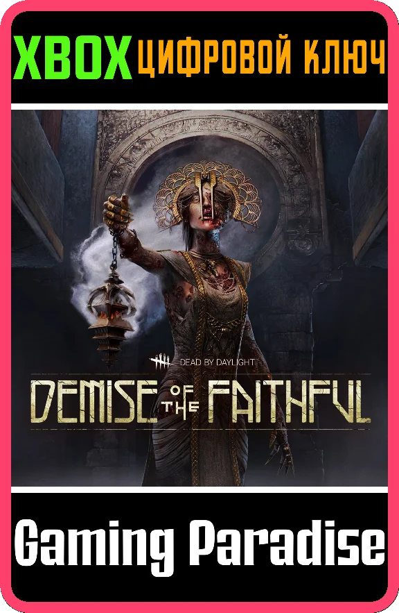 DEAD BY DAYLIGHT: DEMISE OF THE FAITHFUL