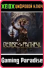 DEAD BY DAYLIGHT: DEMISE OF THE FAITHFUL