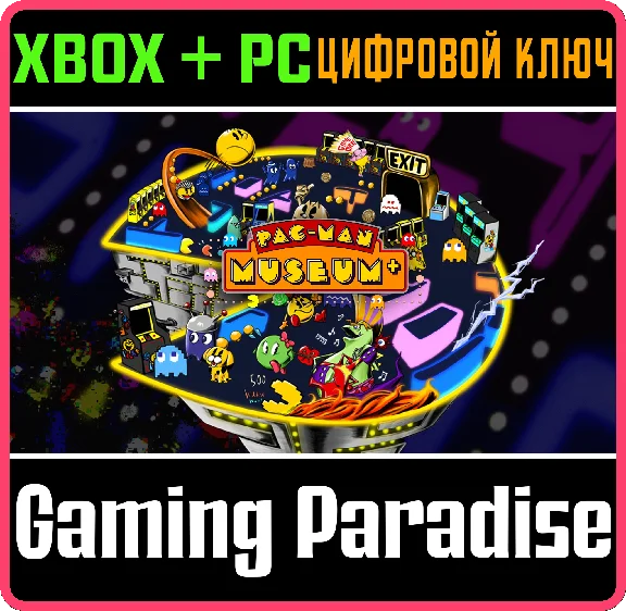 ❗PAC-MAN MUSEUM+❗XBOX ONE/X|S+ПК🔑КЛЮЧ❗