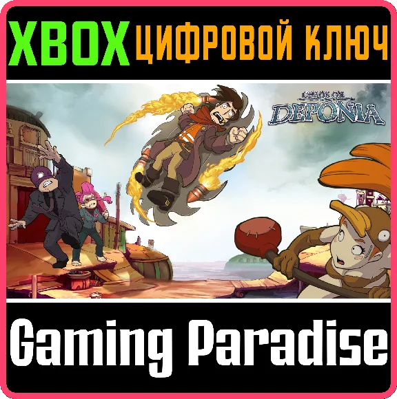 ❗CHAOS ON DEPONIA❗XBOX ONE/X|S🔑KEY❗