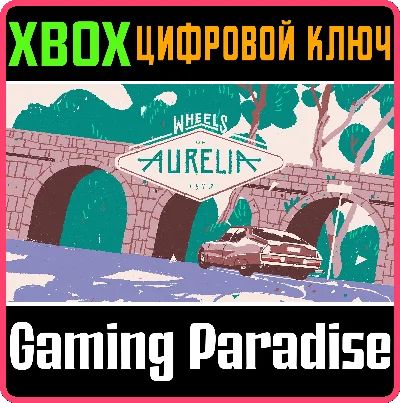 ❗WHEELS OF AURELIA❗XBOX ONE/X|S🔑KEY❗