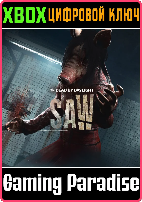 ❗DEAD BY DAYLIGHT: THE SAW CHAPTER❗XBOX ONE/X|S🔑КЛЮЧ