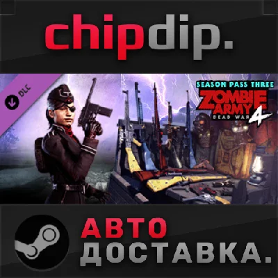 Zombie Army 4: Season Pass Three DLC STEAM AUTO