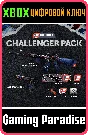 CALL OF DUTY ENDOWMENT (C.O.D.E.) - CHALLENGER PACK❗XBO