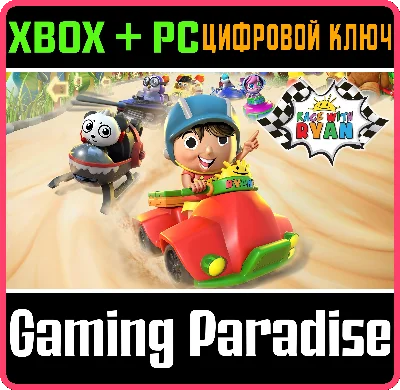 ❗RACE WITH RYAN❗XBOX ONE/X|S+PC🔑KEY❗