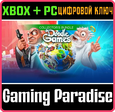 ❗DOODLE GAMES COLLECTOR’S BUNDLE❗(PC WIN)🔑КЛЮЧ❗
