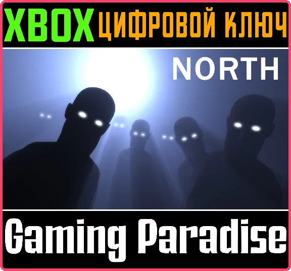 ❗NORTH❗XBOX ONE/X|S🔑KEY❗