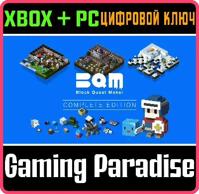 ❗BQM - BLOCKQUEST MAKER [COMPLETE EDITION]❗(PC WIN)🔑KE