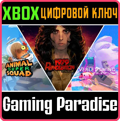 ❗DIGERATI VARIETY BUNDLE❗XBOX ONE/X|S🔑KEY❗