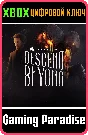 DEAD BY DAYLIGHT: DESCEND BEYOND CHAPTER