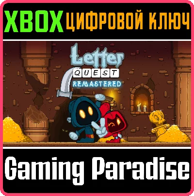 LETTER QUEST: GRIMM´S JOURNEY REMASTERED❗XBOX 🔑❗