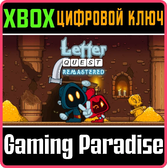 LETTER QUEST: GRIMM´S JOURNEY REMASTERED❗XBOX 🔑❗