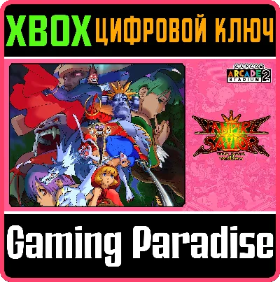 ❗CAPCOM ARCADE 2ND STADIUM: A.K.A VAMPIRE SAVIOR: XBOX