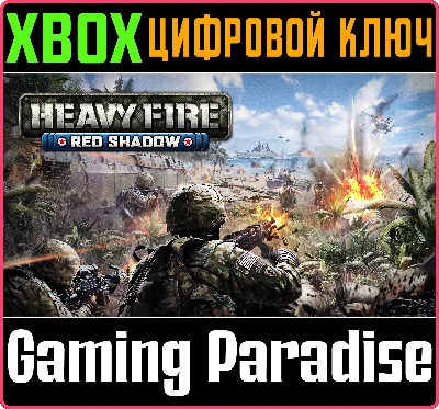 ❗HEAVY FIRE: RED SHADOW❗XBOX ONE/X|S🔑KEY❗