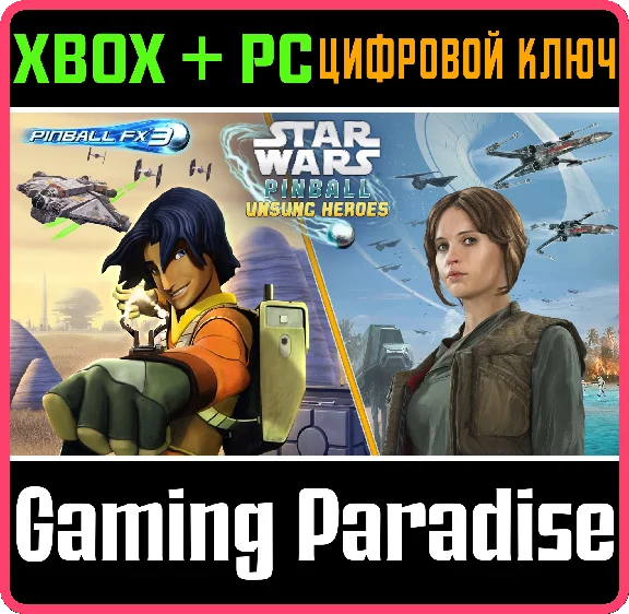 ❗PINBALL FX3 - STAR WARS PINBALL UNSUNG HEROES❗XBOX 🔑