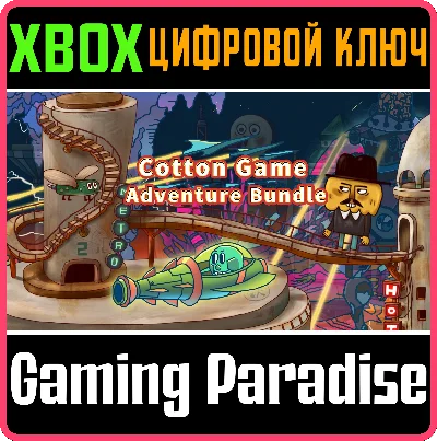 ❗COTTON GAMES ADVENTURE BUNDLE❗XBOX ONE/X|S🔑KEY❗