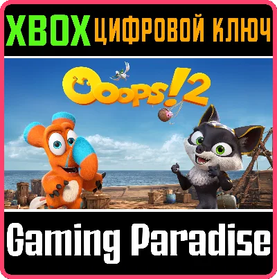 ❗OOOPS! 2❗XBOX ONE/X|S🔑KEY❗