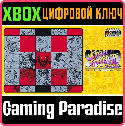 CAPCOM ARCADE STADIUM:SUPER STREET FIGHTER IITURBO 🔑