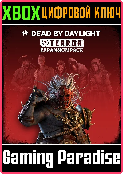 ❗DEAD BY DAYLIGHT: KILLER EXPANSION PACK❗XBOX ONE/X|S🔑