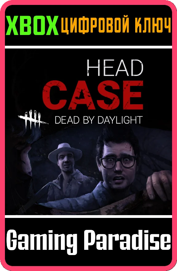 ❗DEAD BY DAYLIGHT: HEAD CASE❗XBOX ONE/X|S🔑KEY❗